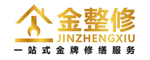 北京防水公司