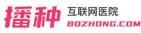备孕知识