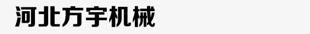 方管抛光机厂