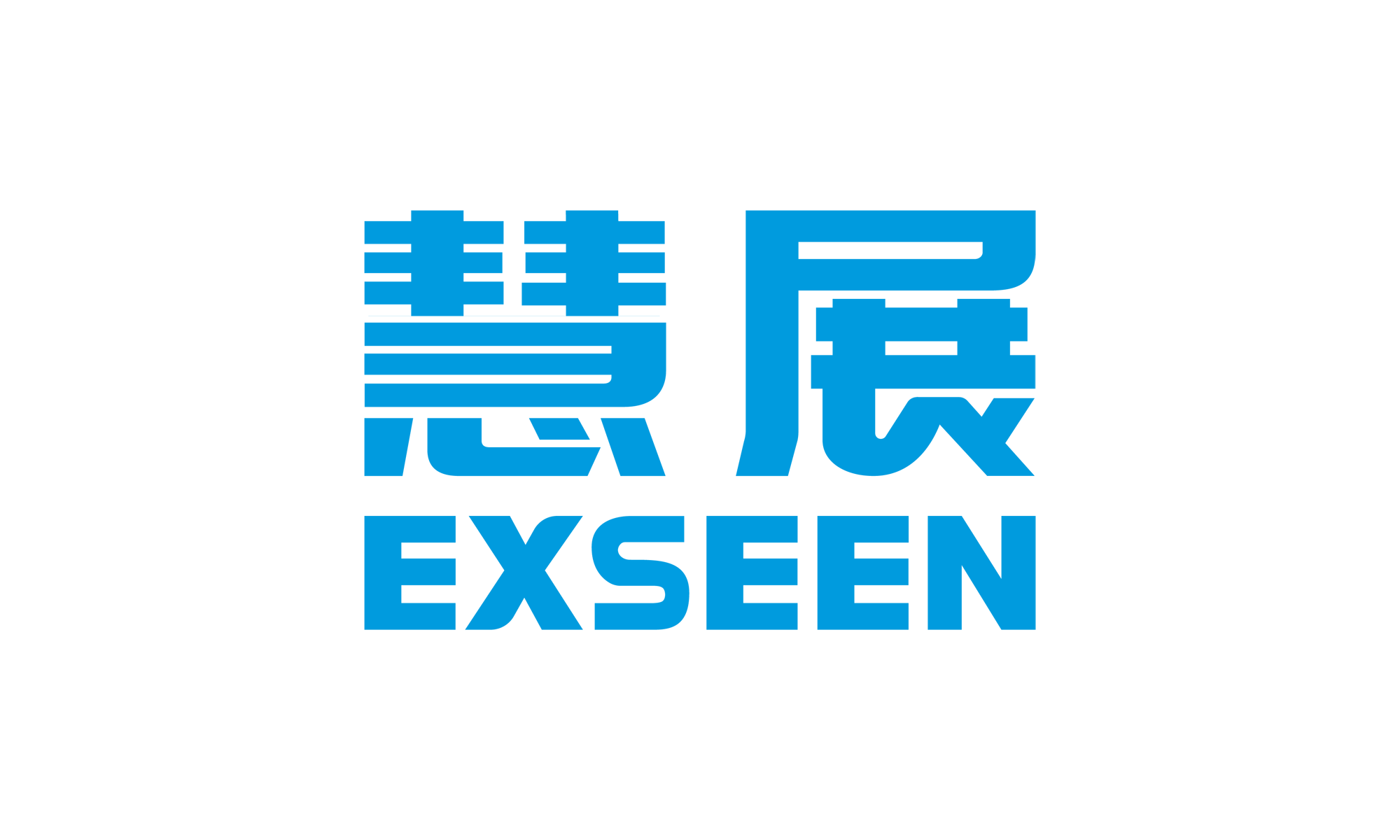 展会管理软件