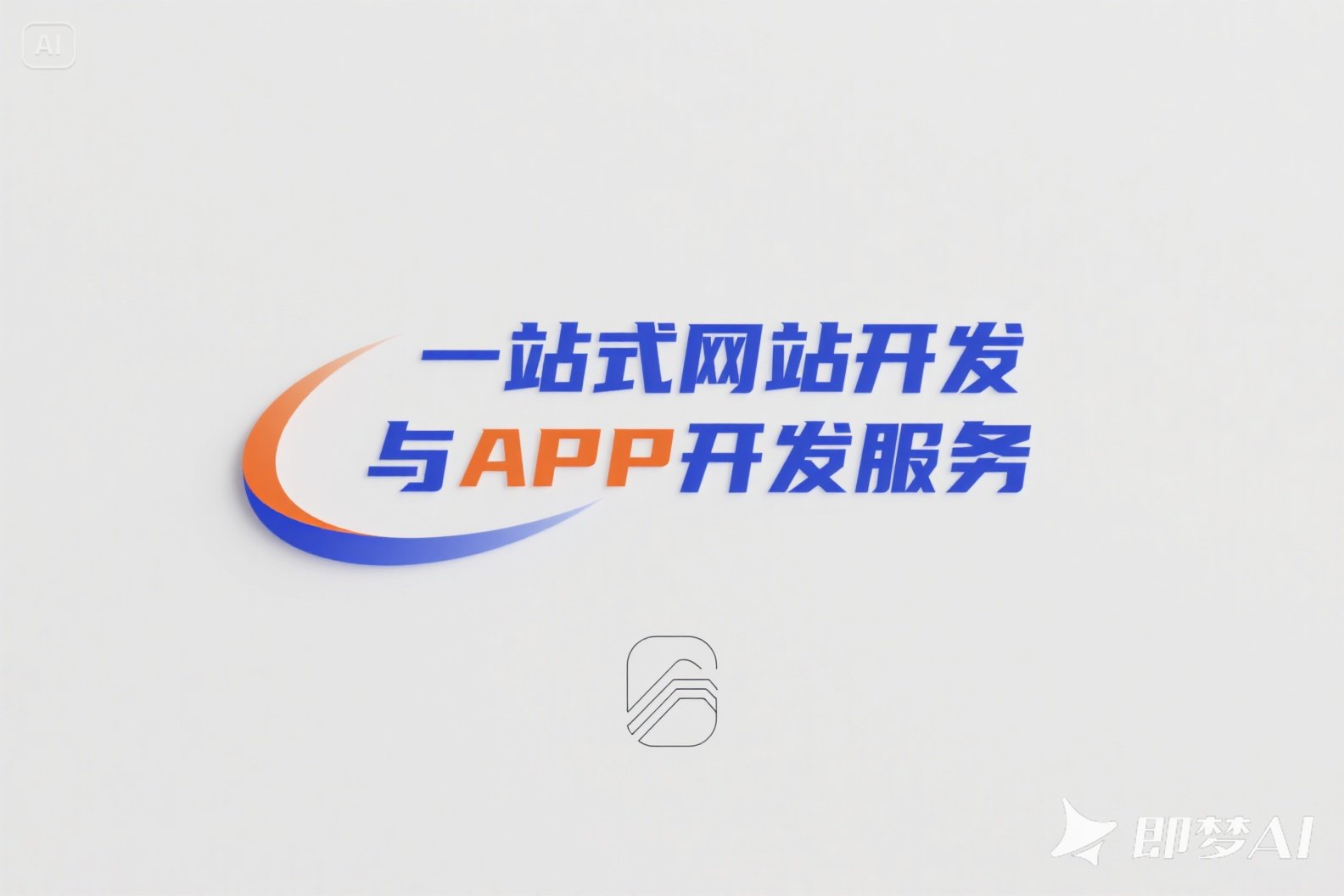 襄阳市襄城区米飞发科技工作室(个人独资）