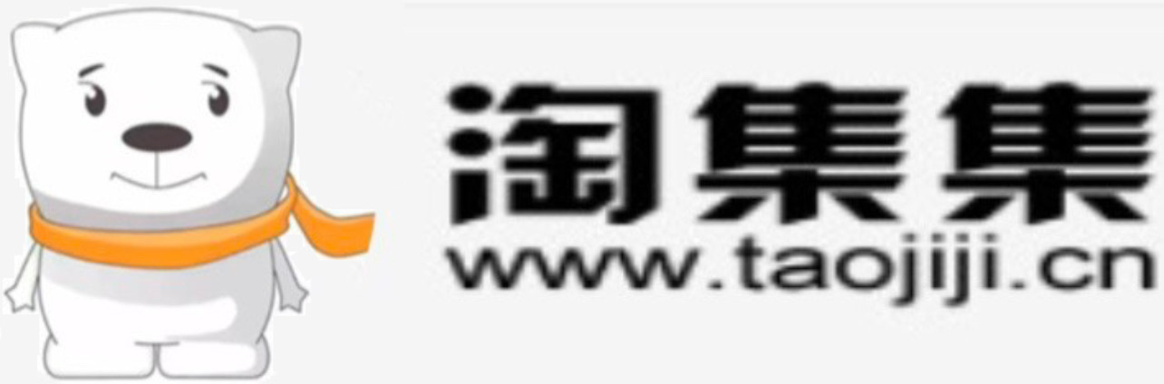 淘集集(Taojiji.cn)突破自我