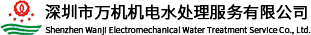 深圳中央空调清洗