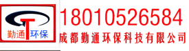 四川成都冷却塔