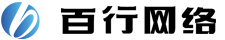 百行网络