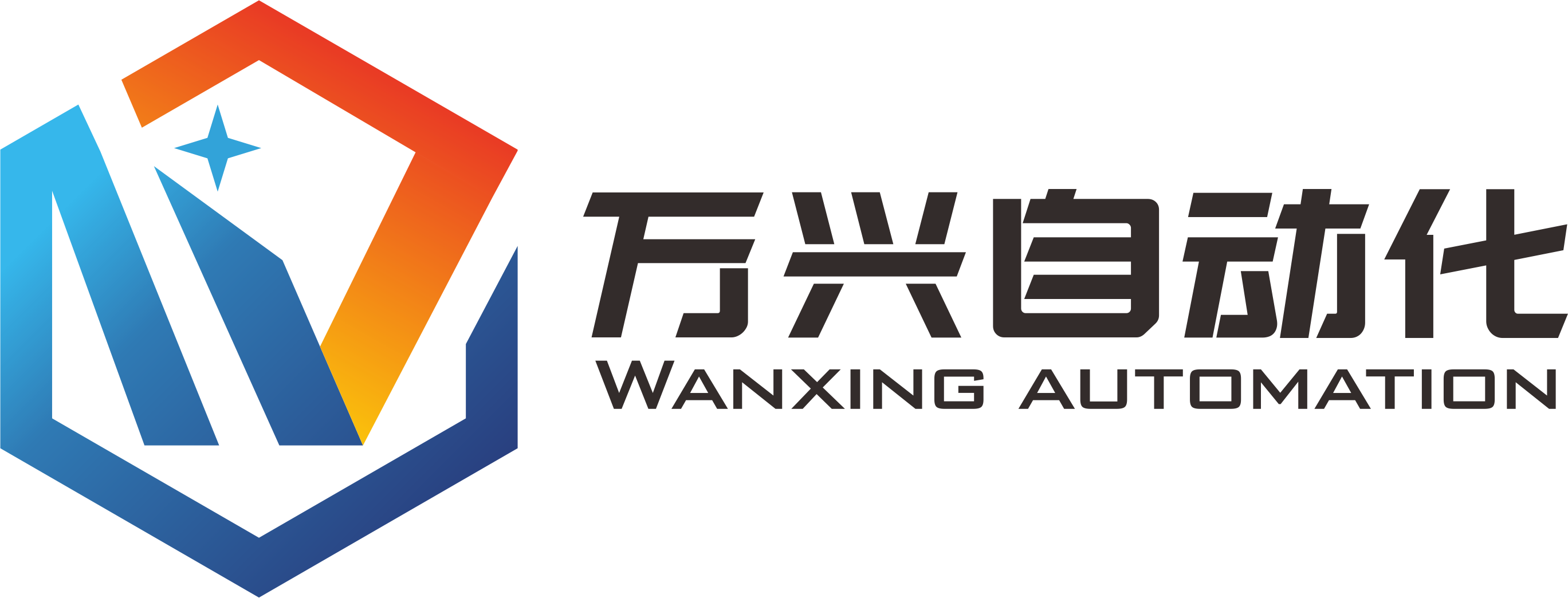 乐清市万兴自动化设备有限公司