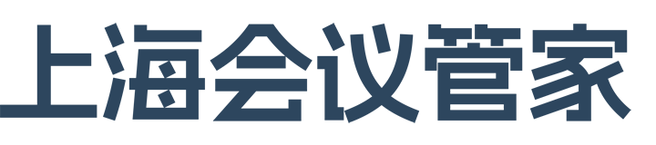 会议室预定