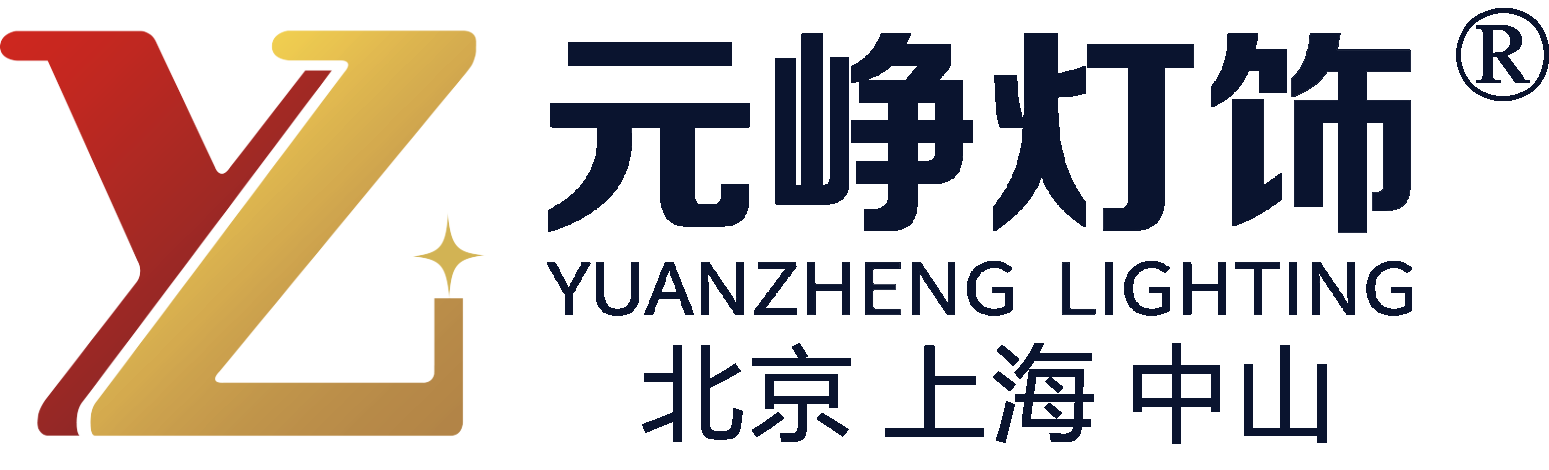 酒店灯具定制