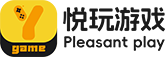 悦玩游戏