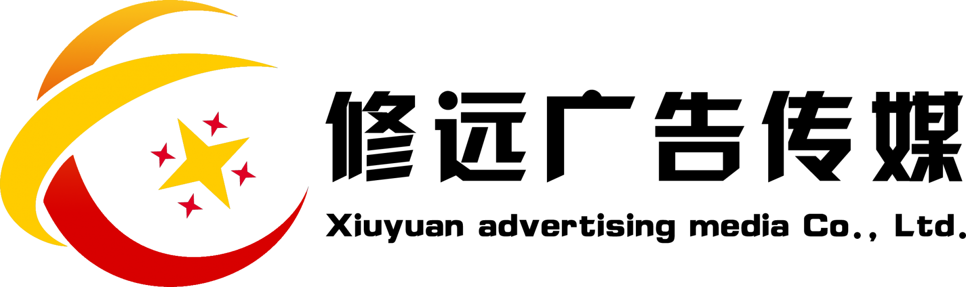 合肥开业庆典策划公司