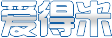 爱得米科技有限公司