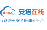 安培在线