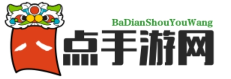 八点手游网