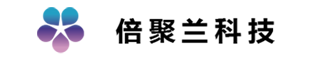 倍聚兰科技