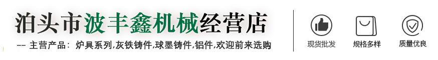 铸铝件