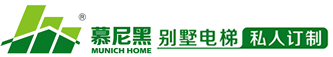 别墅电梯