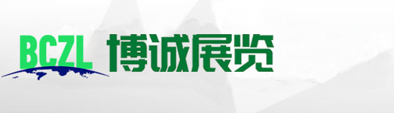 杭州展览工厂/杭州展台搭建工厂/杭州展览纯工厂/杭州展览装修工厂/杭州活动会议搭建工厂