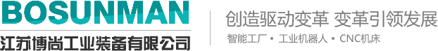 斜床身数控车床