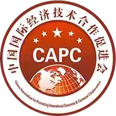 中国国际经济技术合作促进会