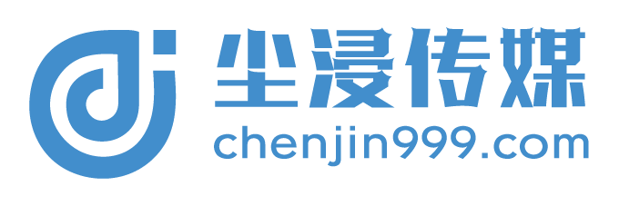 尘浸传媒