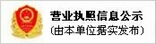 桐木板