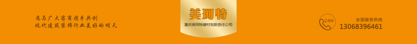 重庆石墨烯地暖