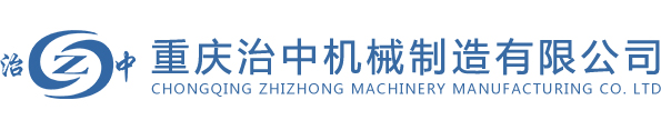 重庆液压气动夹具