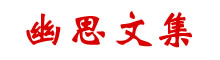 百年站
