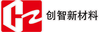 【英德市创智新材料科技有限公司】清洗剂系列