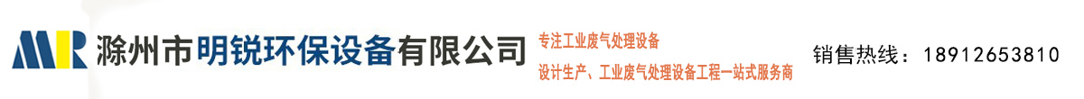 玻璃钢洗涤塔