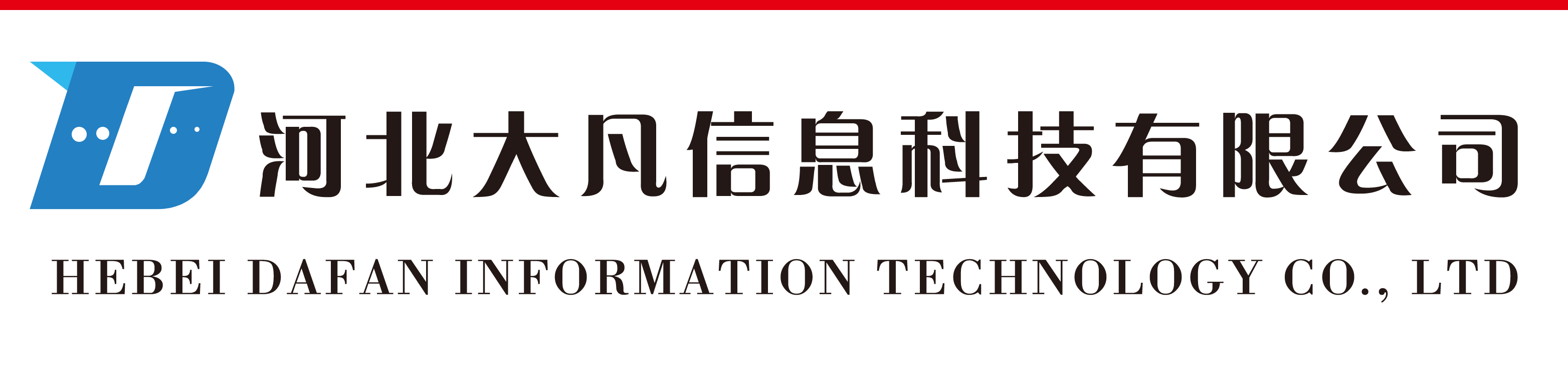 河北大凡信息科技有限公司