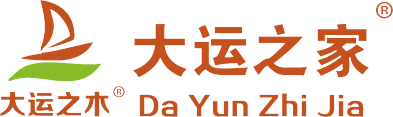 大运之家