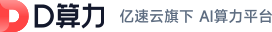 全球AI