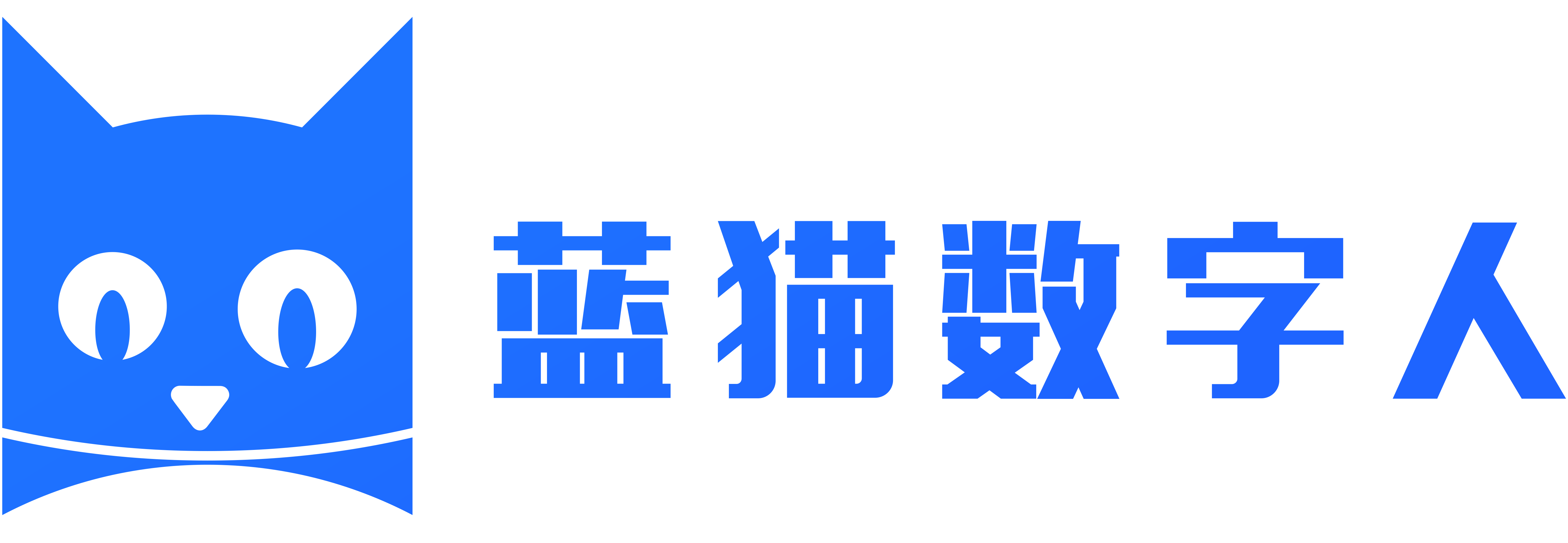 蓝猫数字人分身