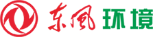 深圳东风环境有限公司