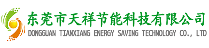 热水工程