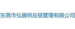 上海/深圳/香港电器进口报关公司/空调/电烤箱/电冰箱/热水器/音响/免3C进口清关代理/门到门进口服务