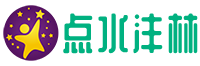 北京点水沣林文化有限公司