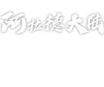 DNF60版本