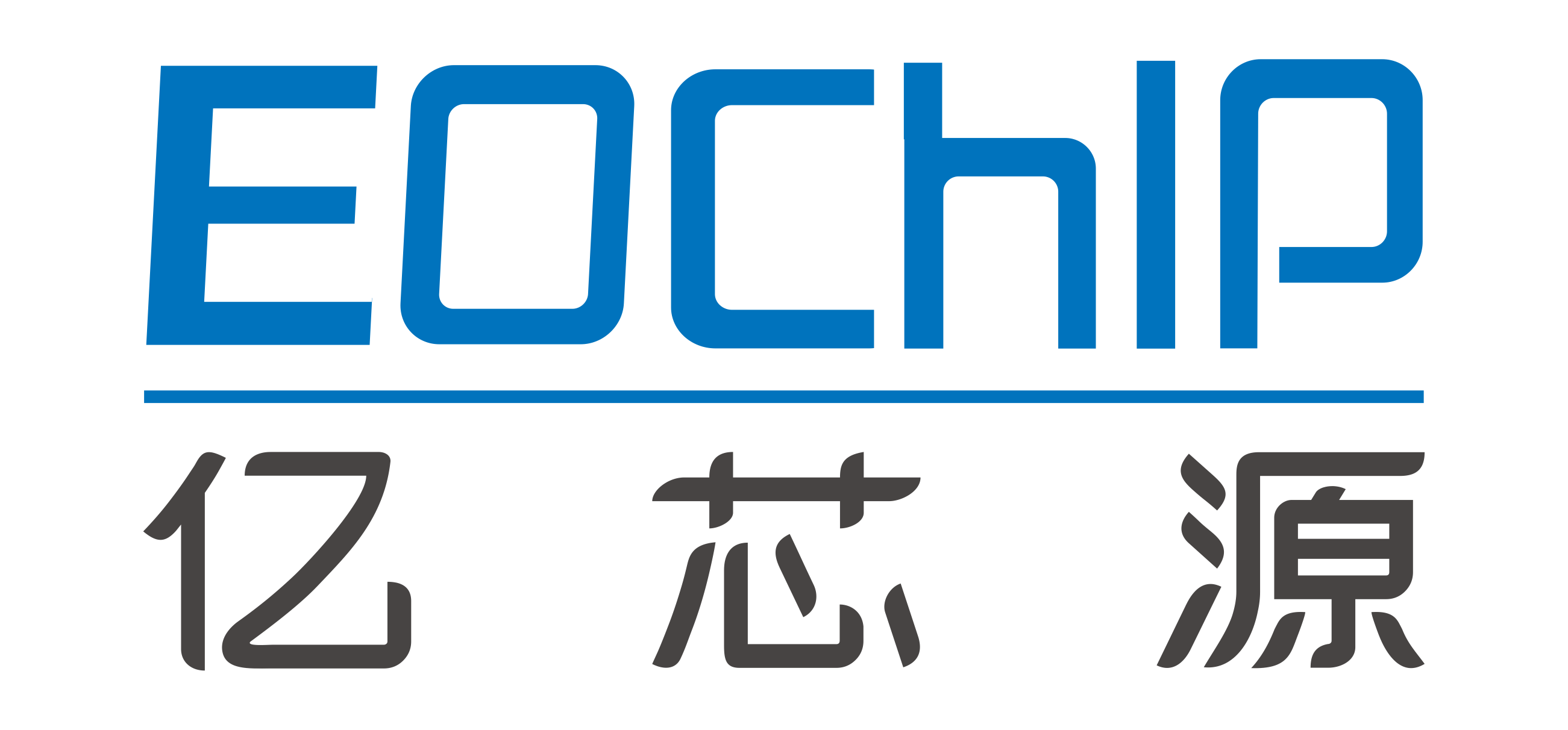 厦门亿芯源半导体科技有限公司