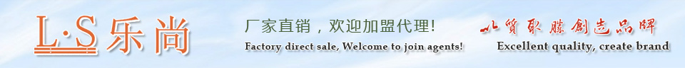 鹤山市鑫乐尚厨房设备有限公司