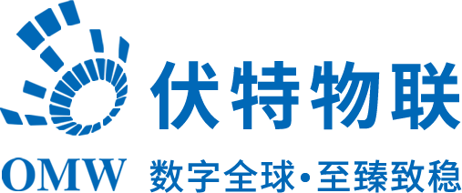 伏特物联科技