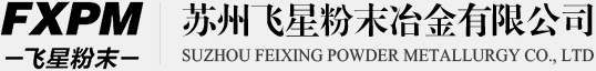 一次还原铁粉