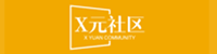 X元社区
