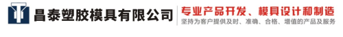 汽车前后保险杠吹塑件