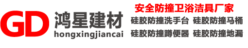 广州鸿星新型材料科技有限公司