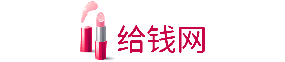 给钱网