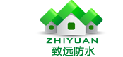 广西致远建筑防水工程有限公司