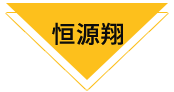 销钉