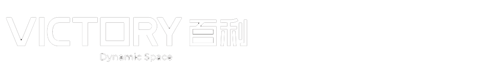 百利文仪